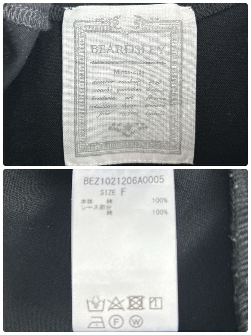 ビアズリー★綿100％ 裏毛カットソー レース裏毛チュニック