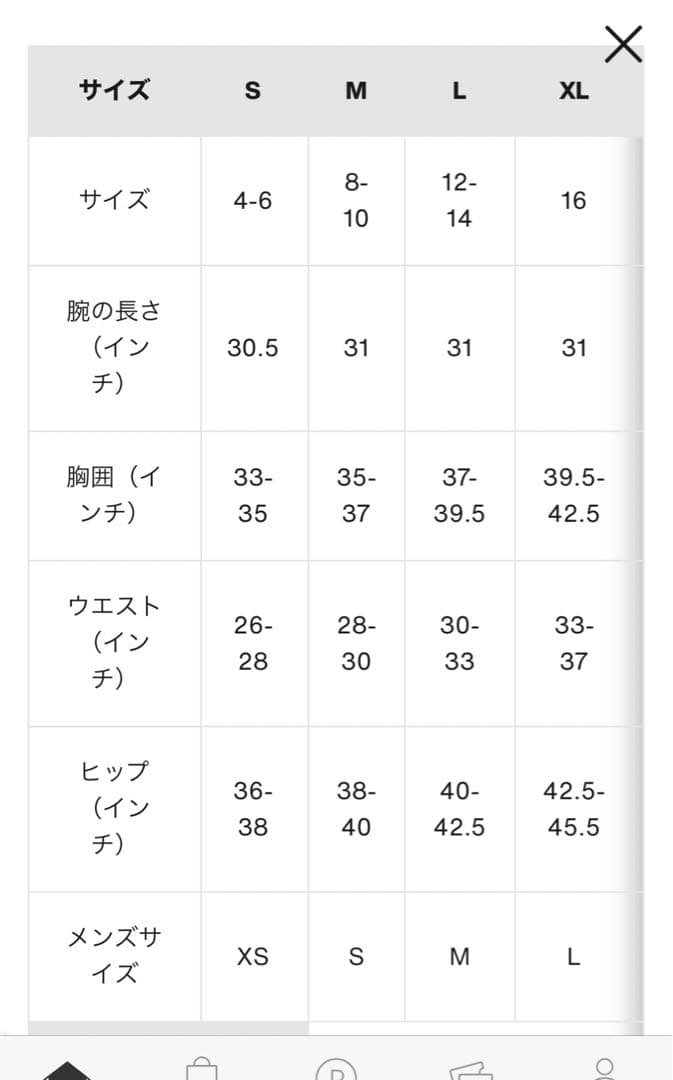 Burton ピローライン GORE-TEX 2Lジャケット【新品未使用タグ付】