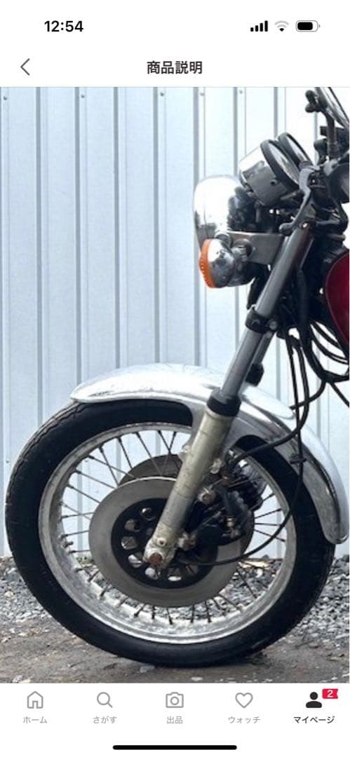 ヤマハ　ブレーキローター XS GX SR