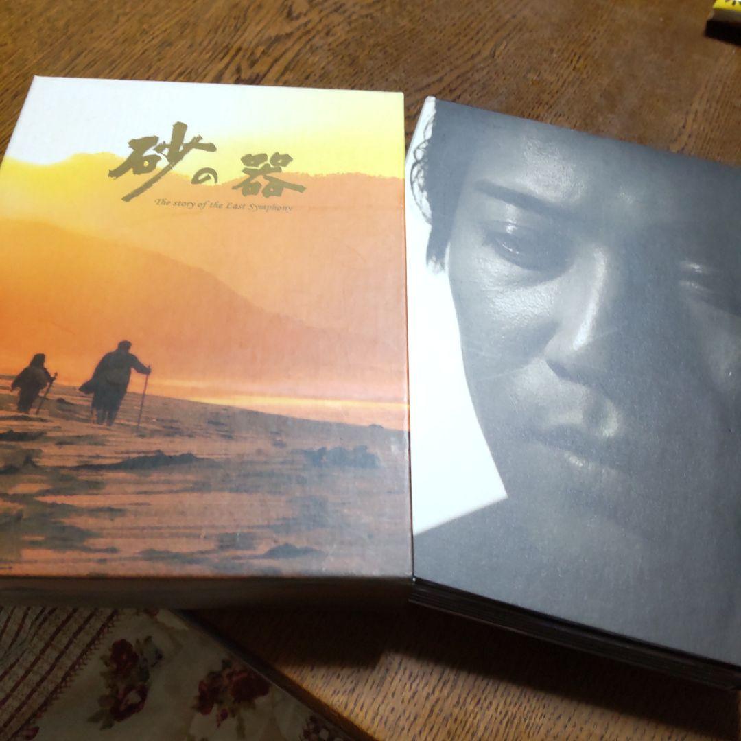 砂の器 DVD 全巻5枚セット