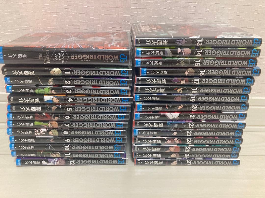 ぴ*ぴ様 ワールドトリガー 1～27巻　オフィシャルデータブック付