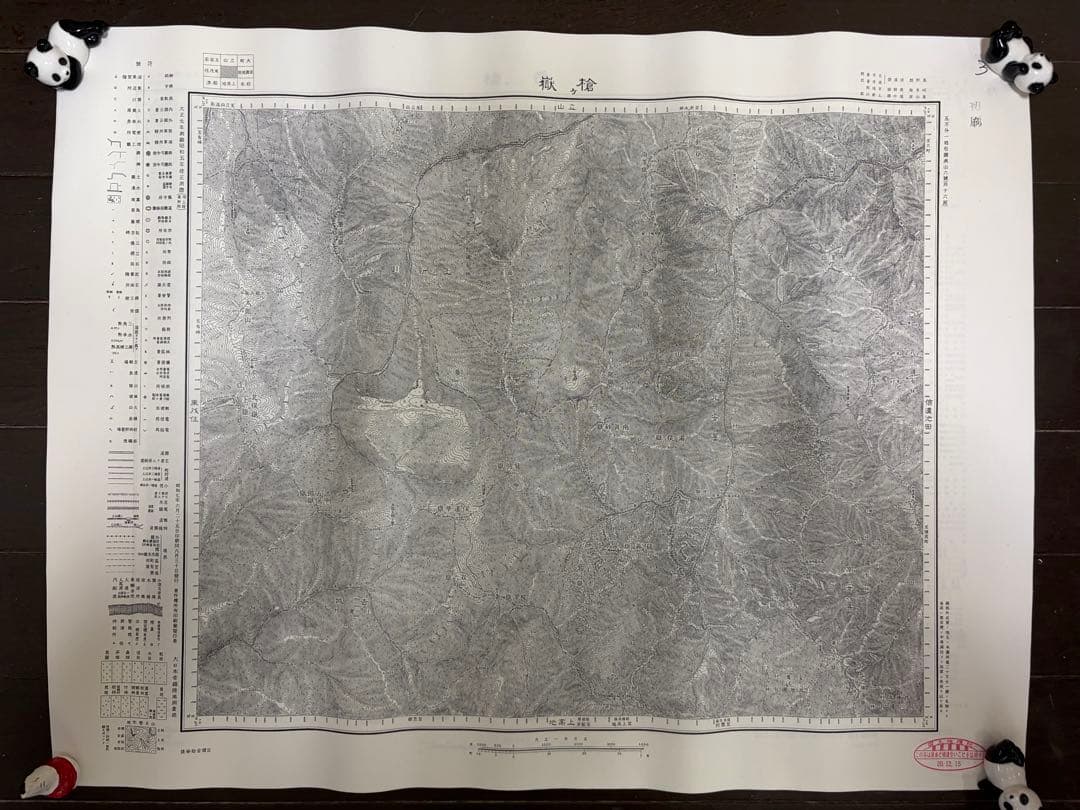 国土地理院「槍ヶ岳」地形図1/5万の謄本3枚測量年大正元年、昭和5年、昭和34年