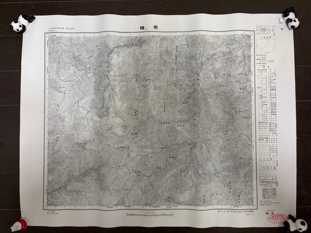 国土地理院「槍ヶ岳」地形図1/5万の謄本3枚測量年大正元年、昭和5年、昭和34年
