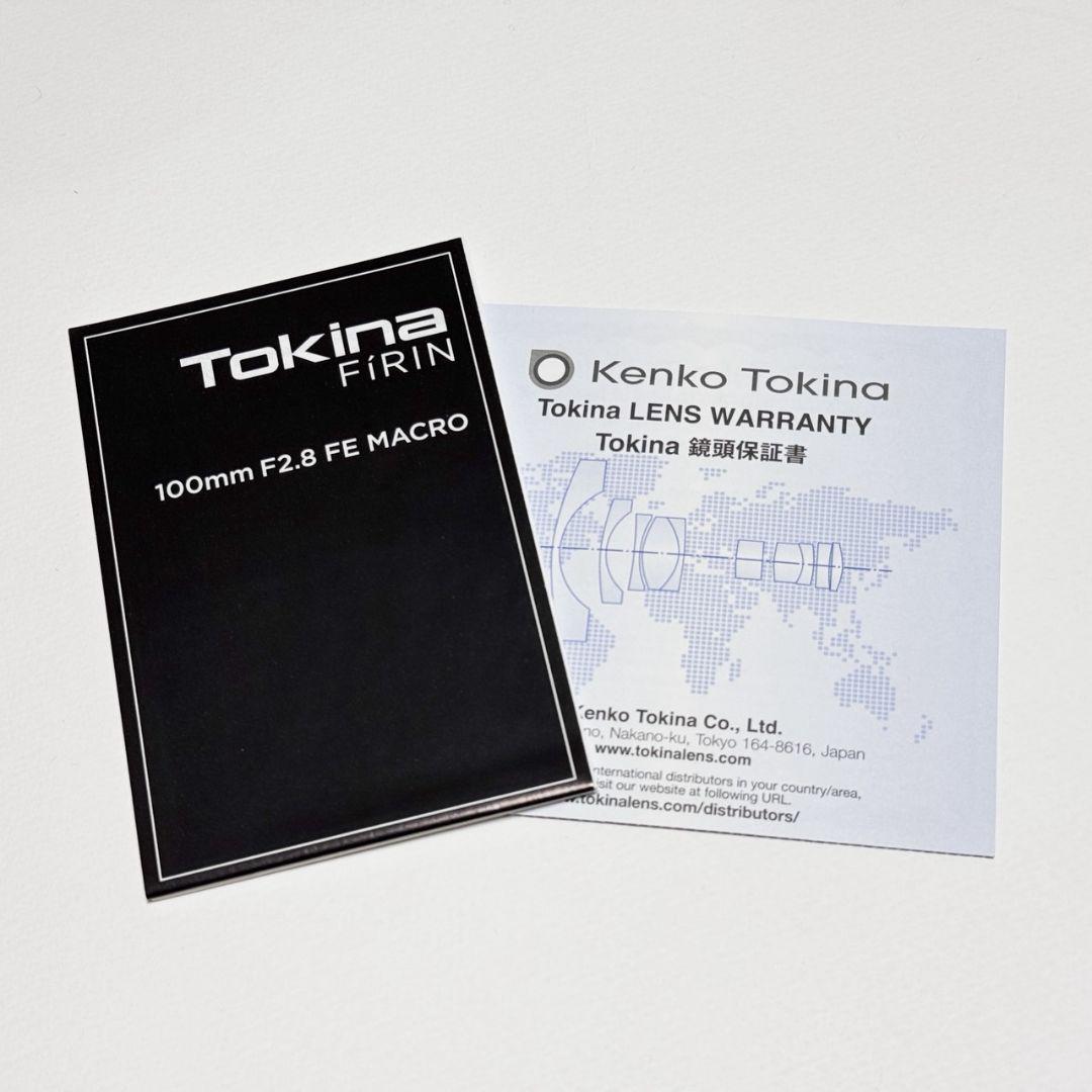 【美品】Tokina FiRin 100mm F2.8 Macro Eマウント