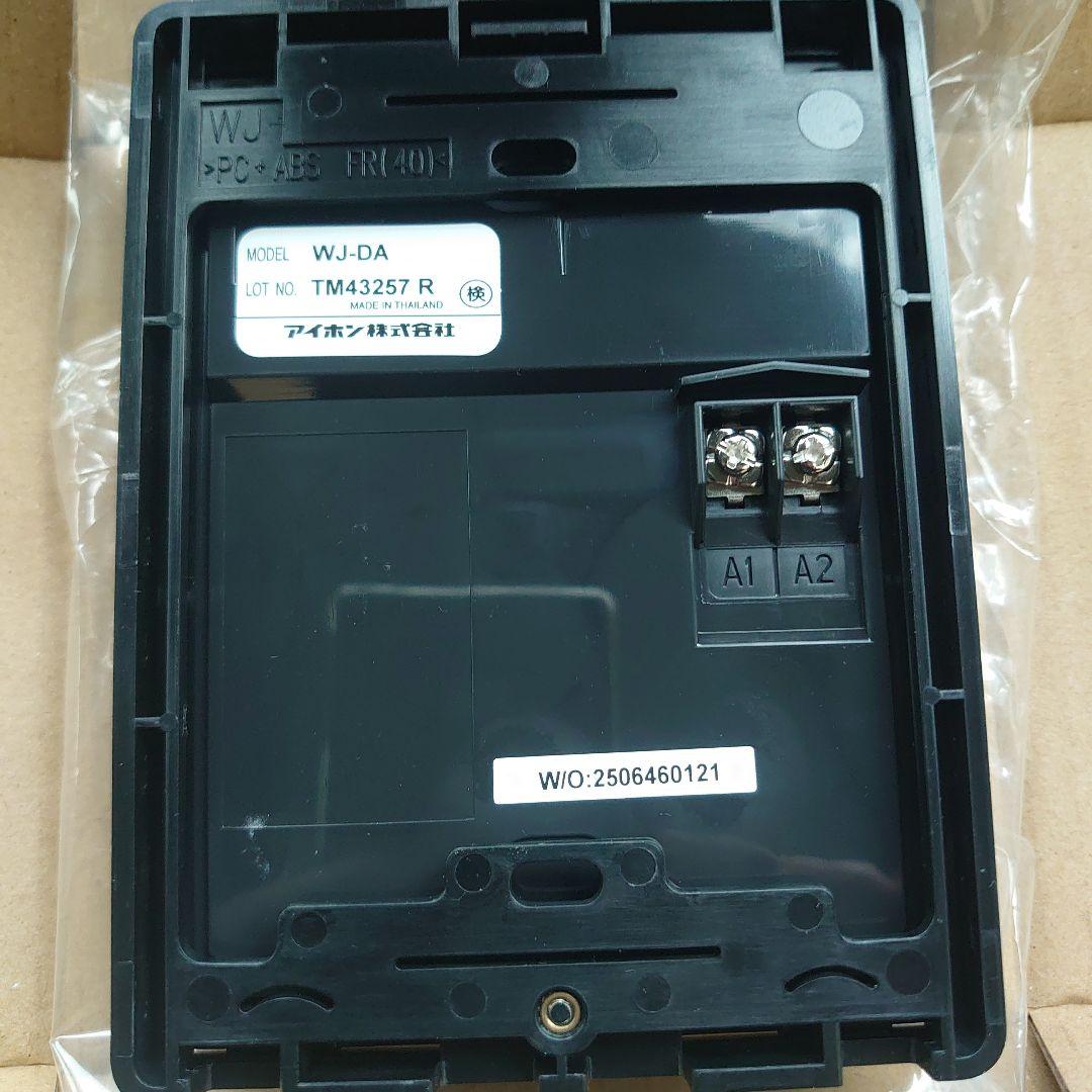 アイホン ROCOタッチ7 カメラ付玄関子機 インターホン WJ-DA