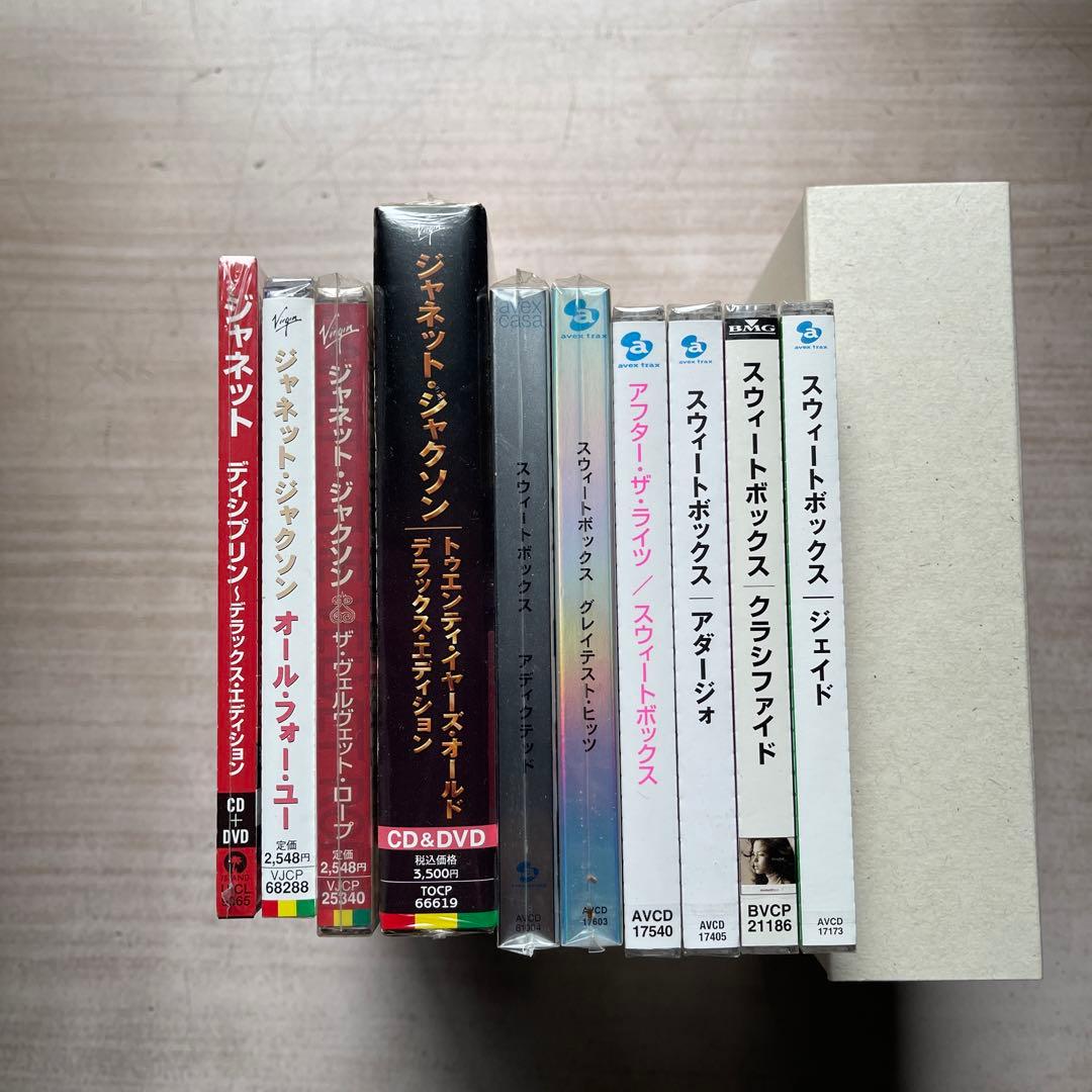 ジャネット・ジャクソン&スウィートボックスCDアルバム未開封品10枚セット