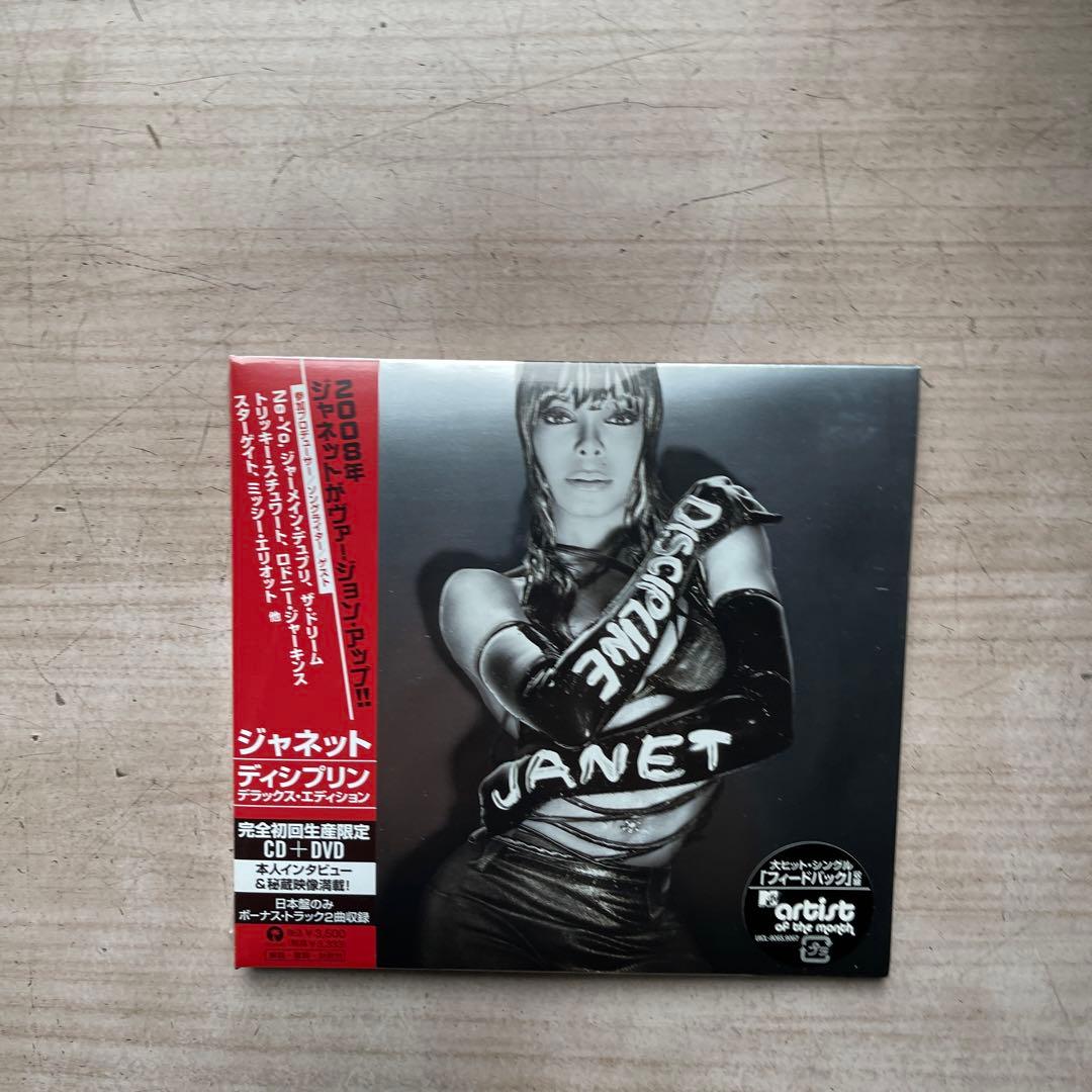 ジャネット・ジャクソン&スウィートボックスCDアルバム未開封品10枚セット