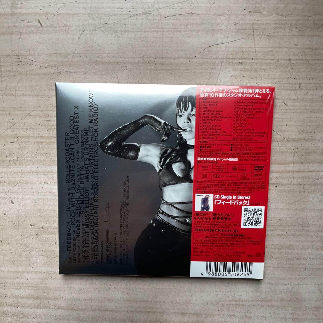 ジャネット・ジャクソン&スウィートボックスCDアルバム未開封品10枚セット