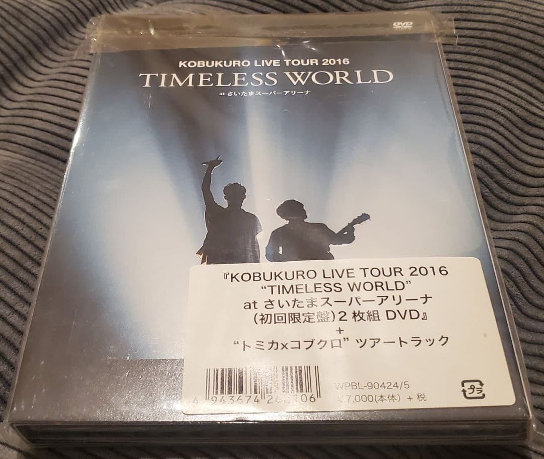 KOBUKURO LIVEDVDセット～特典付きもあり～