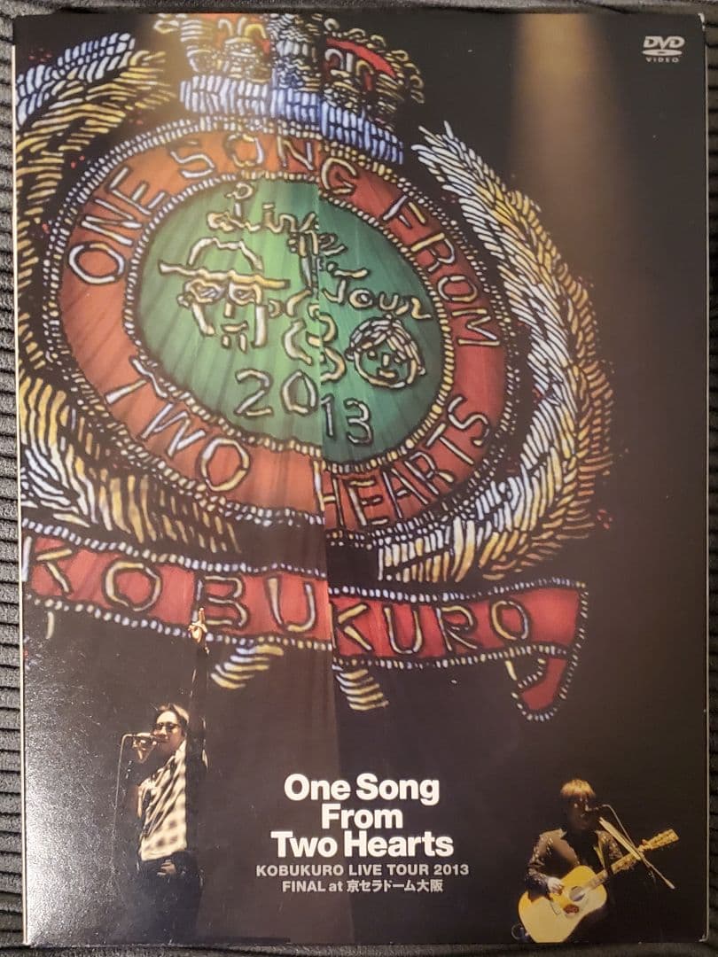 KOBUKURO LIVEDVDセット～特典付きもあり～