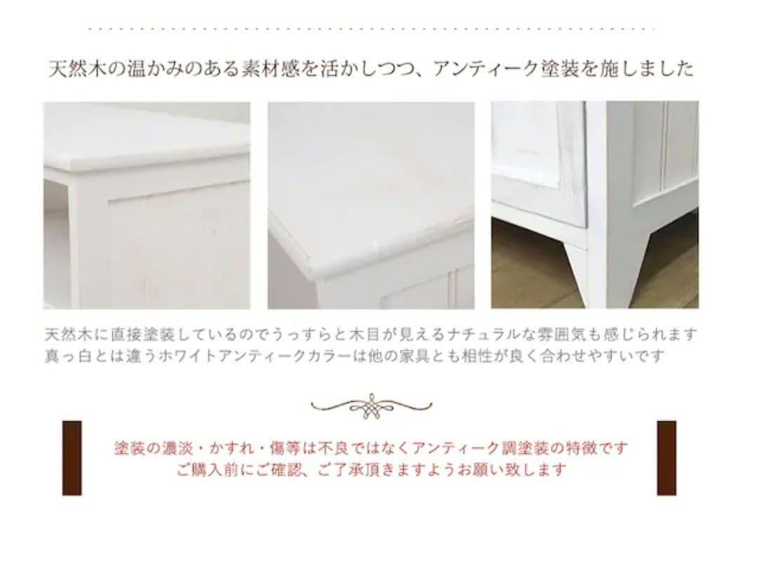 ニトリ ワンルームにもぴったりの大人可愛いホワイトシャビーチェスト5段