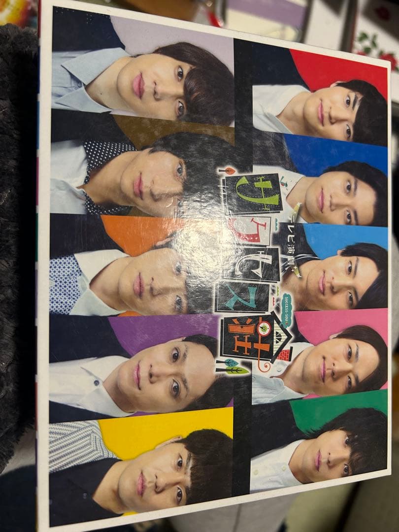 サクセス荘 1 DVD BOX サクセス荘　映画演劇　DVD