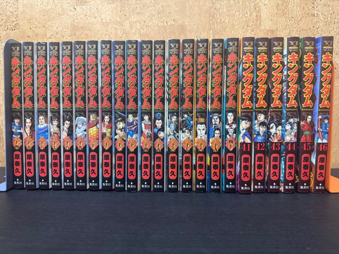 キングダム 全73巻セット