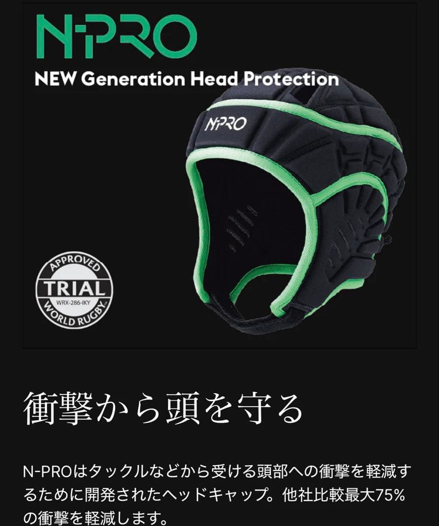 【新品未使用】N-PRO　ヘッドギア　ラグビー