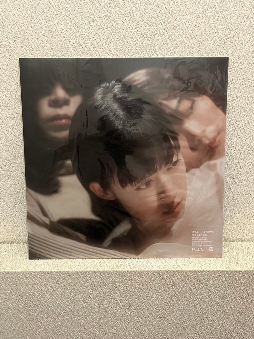 羊文学 POWERS アナログ盤 2LP レコード カラーヴァイナル仕様 限定盤