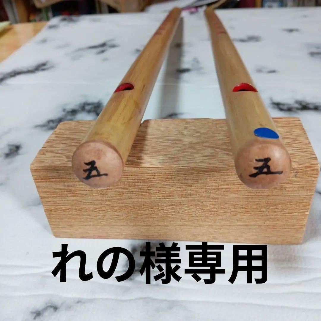 篠笛　古典　五本調子　48.63 二本セット