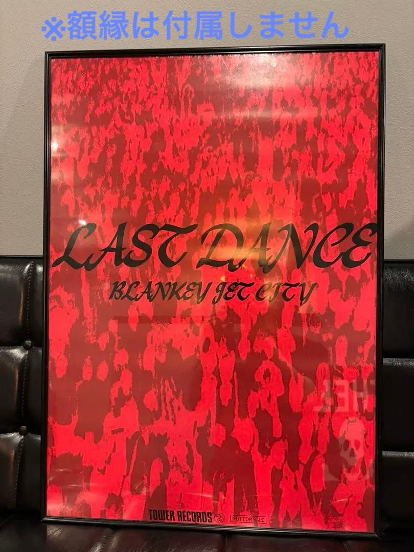 ブランキージェットシティ LAST DANCE 2LP ポスター付