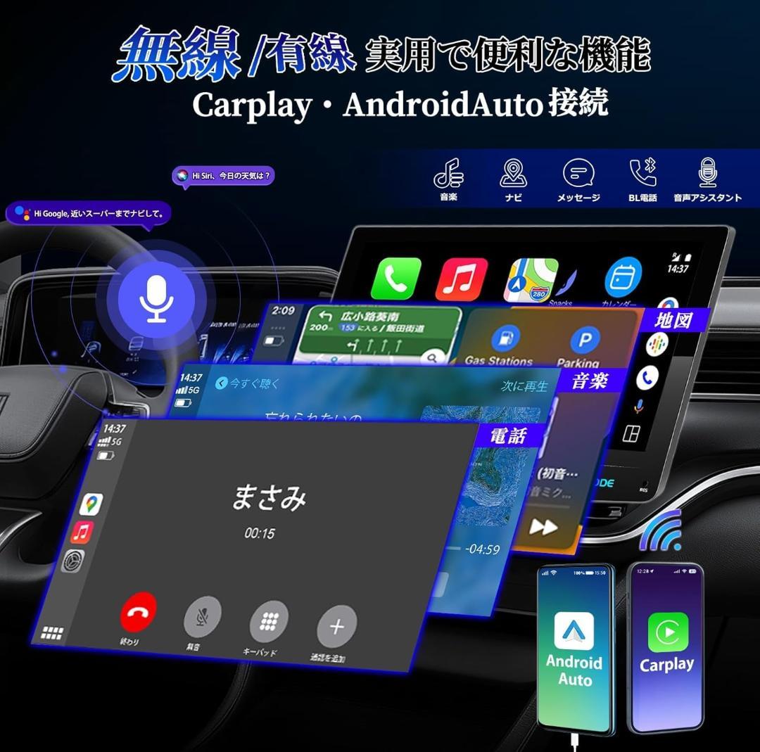 【436】10.1インチ2DIN Androidカーナビ carplay 対応
