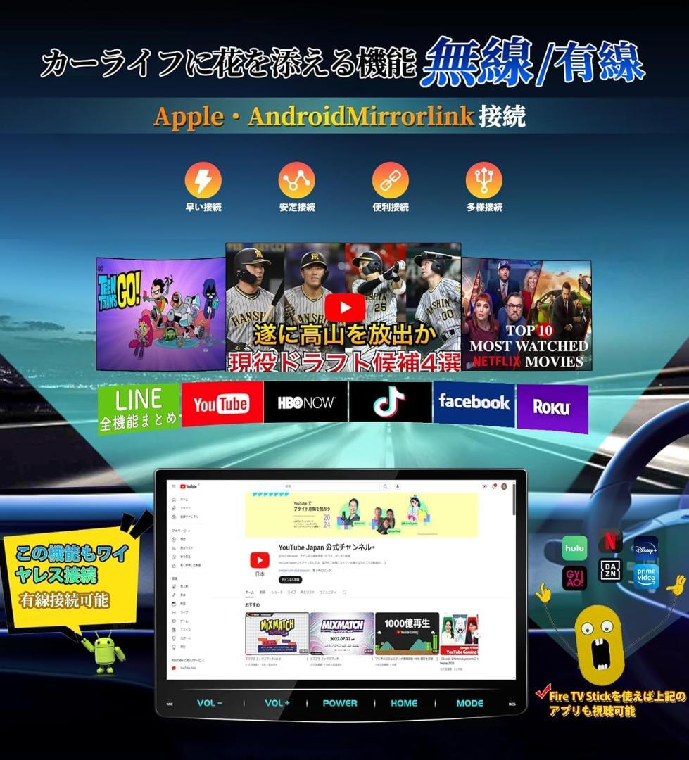 【436】10.1インチ2DIN Androidカーナビ carplay 対応