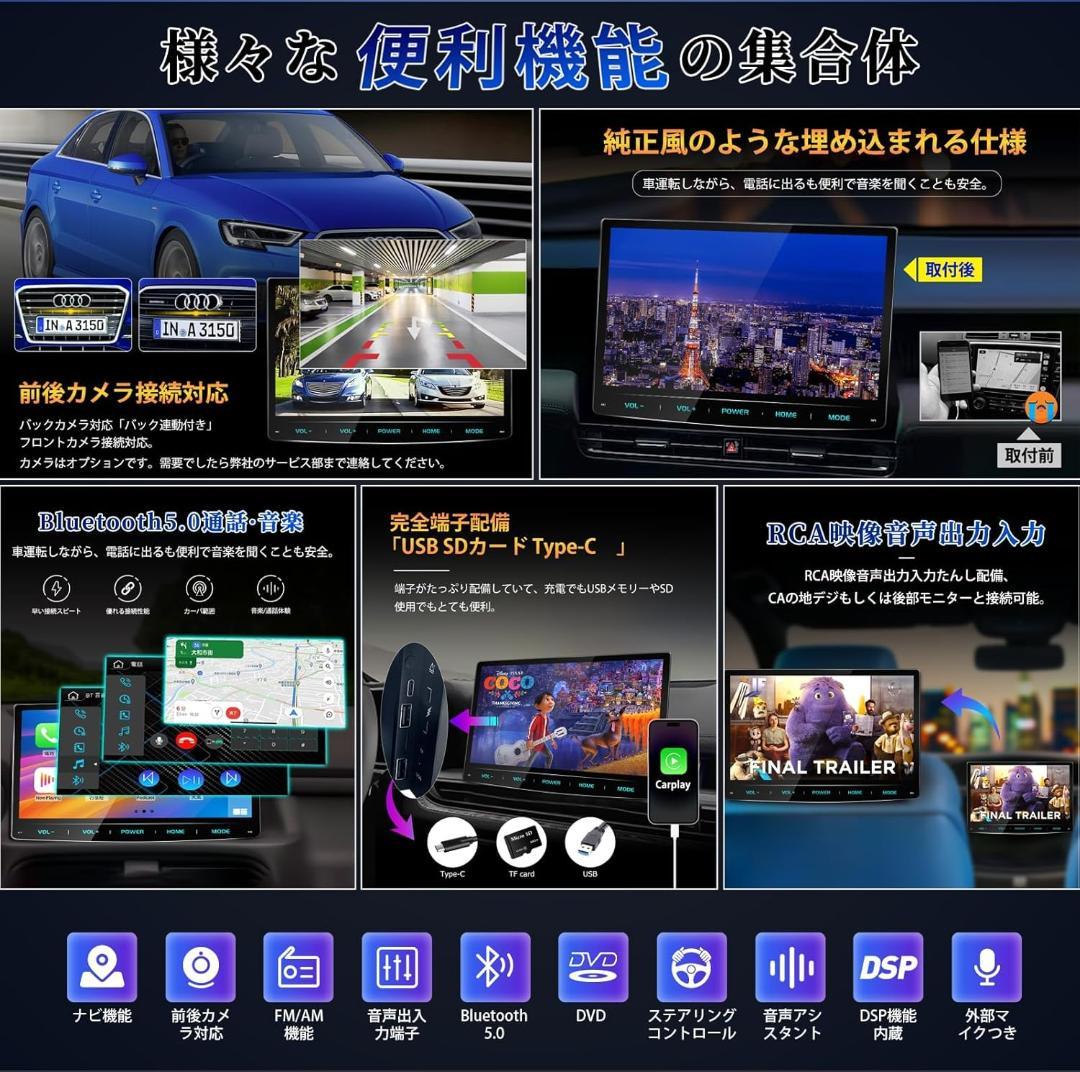 【436】10.1インチ2DIN Androidカーナビ carplay 対応