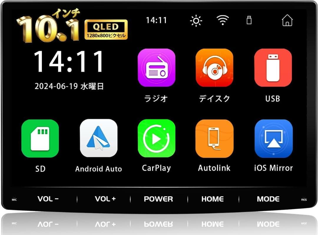 【436】10.1インチ2DIN Androidカーナビ carplay 対応