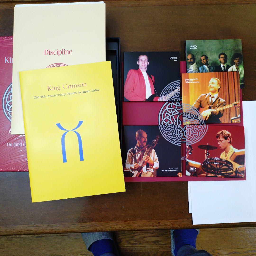 On (And Off)The Road Box Set キングクリムゾン