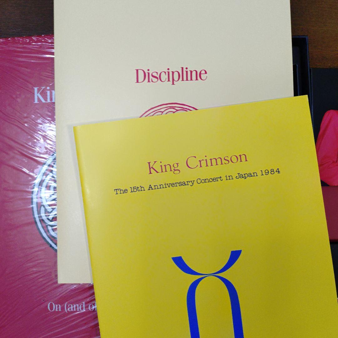 On (And Off)The Road Box Set キングクリムゾン