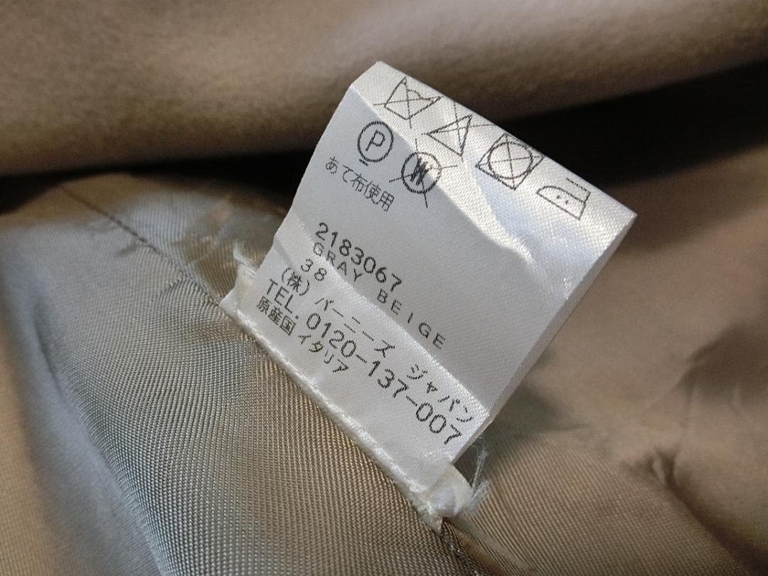 Silver バーニーズ　ロロピアーナ　チェスターコート　グレージュ　３８