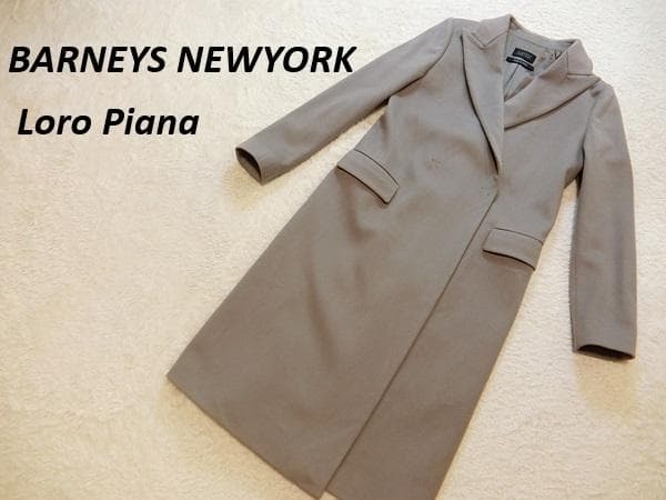 Silver バーニーズ　ロロピアーナ　チェスターコート　グレージュ　３８