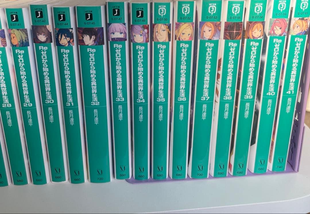 Ｒｅ:ゼロから始める異世界生活　リゼロ　本編　全巻セット