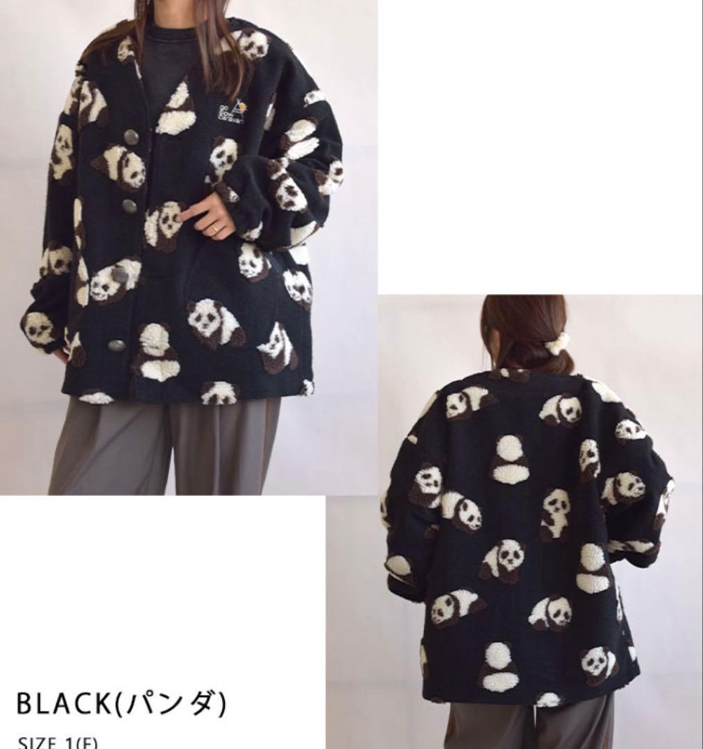 もぐコロパンダ柄 ジャガードボアカーディガン