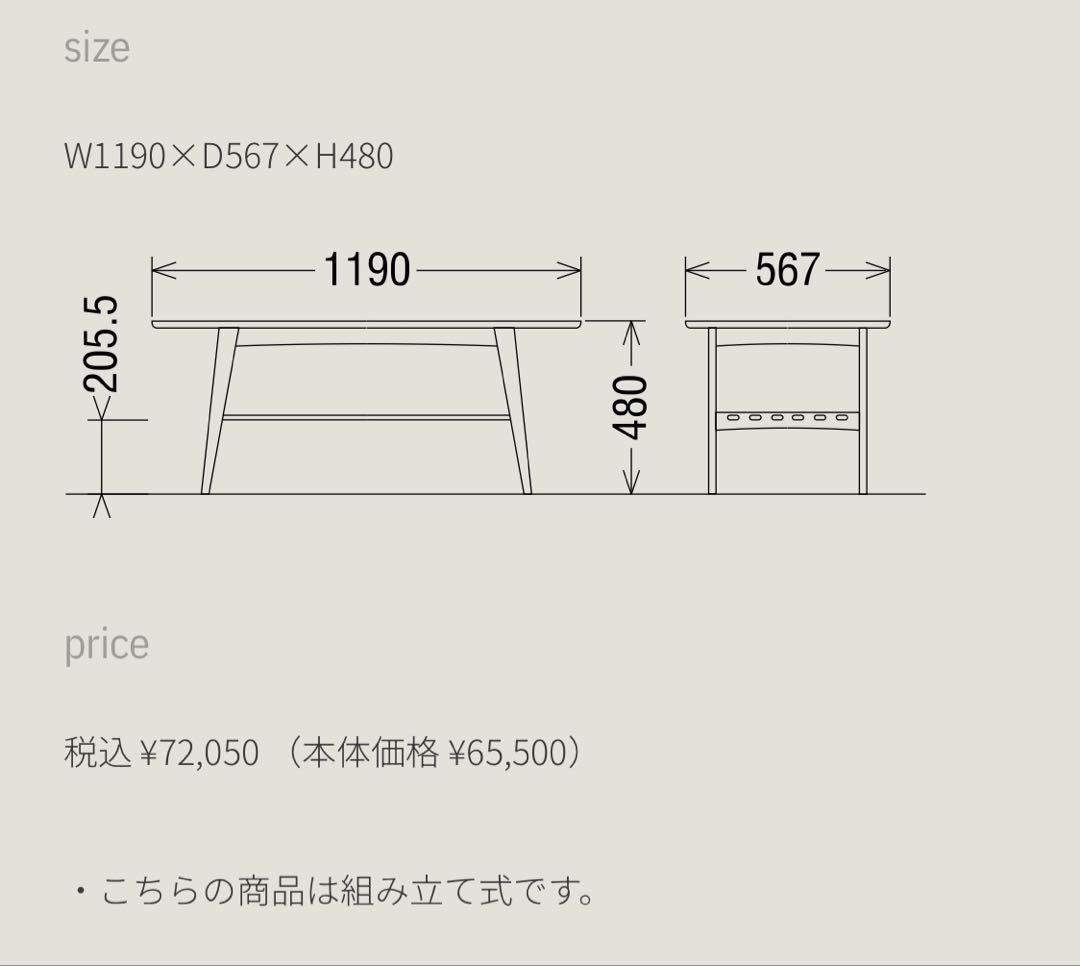 カリモク60 リビングテーブル大 ウォールナット