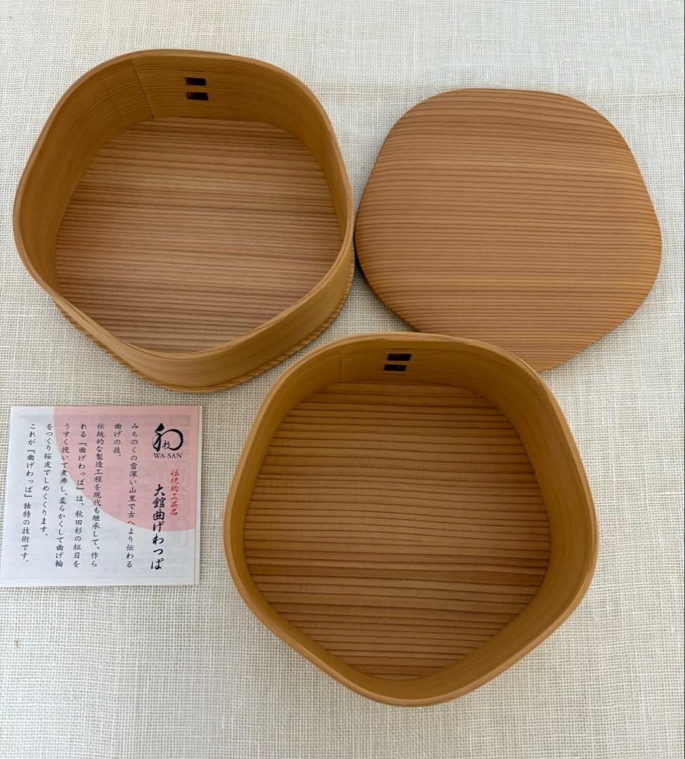 曲げわっぱ　梅花弁当2段　大館工芸社　新品　弁当箱
