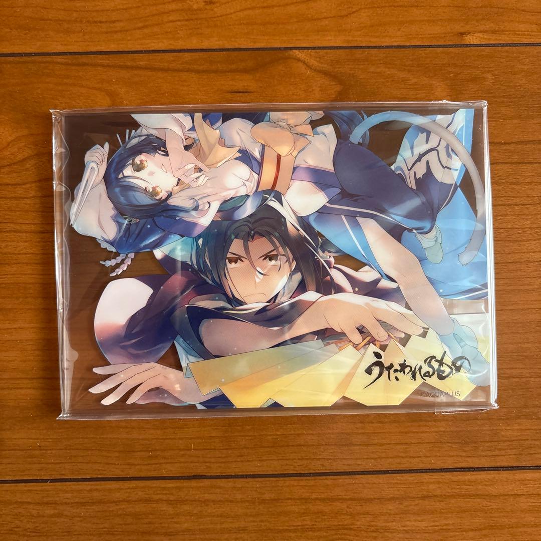 うたわれるもの　トリロジーセット　Switch