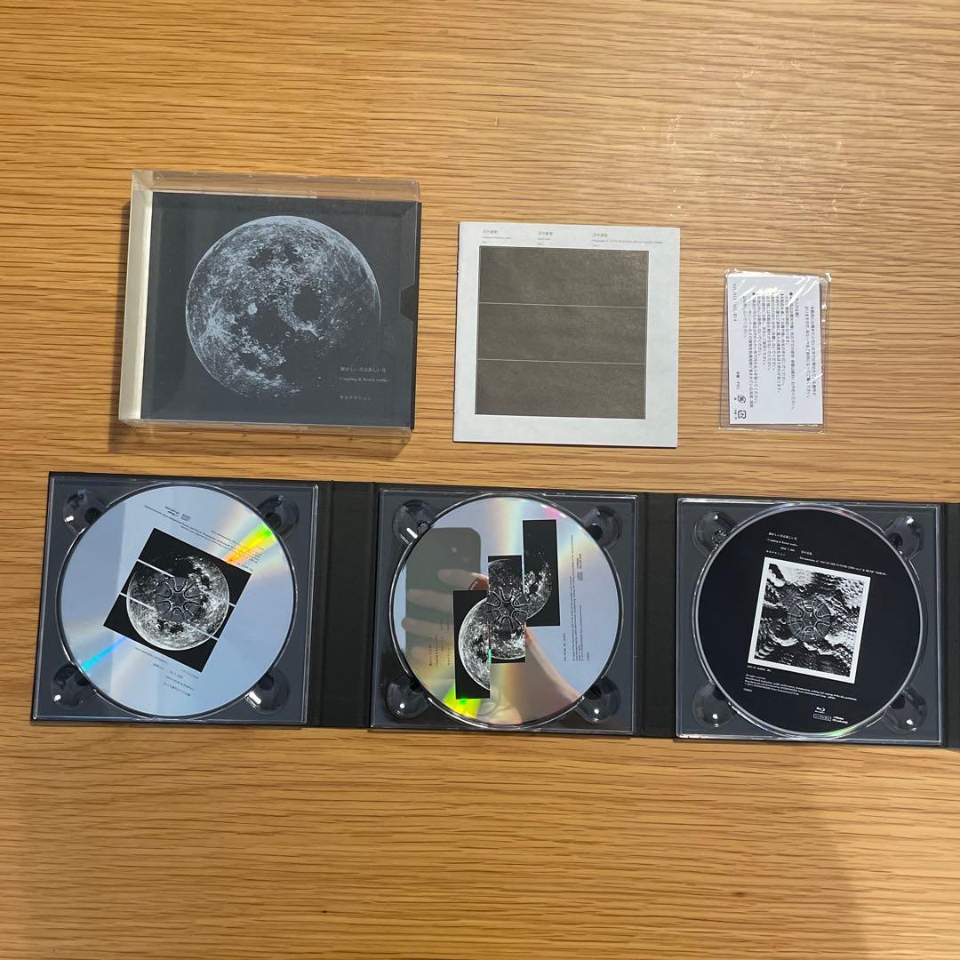 サカナクション アルバム セット