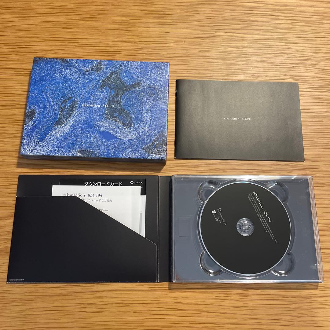 サカナクション アルバム セット