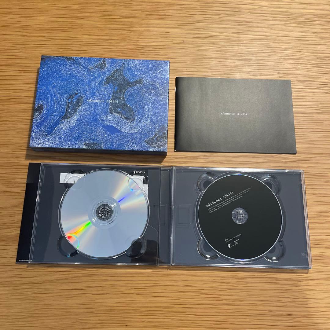 サカナクション アルバム セット
