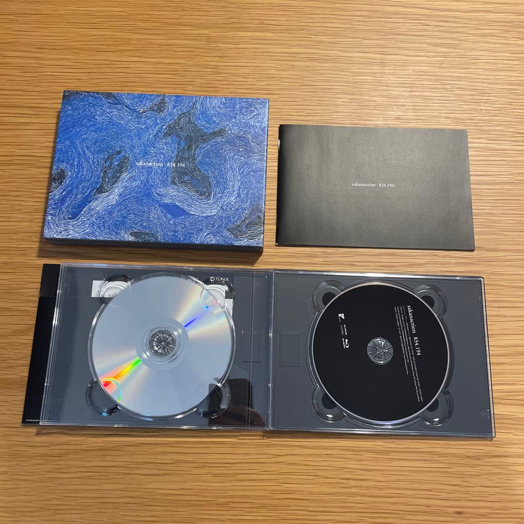 サカナクション アルバム セット