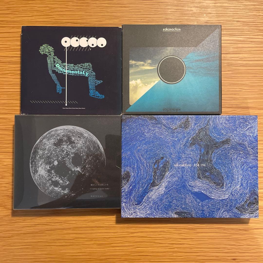 サカナクション アルバム セット