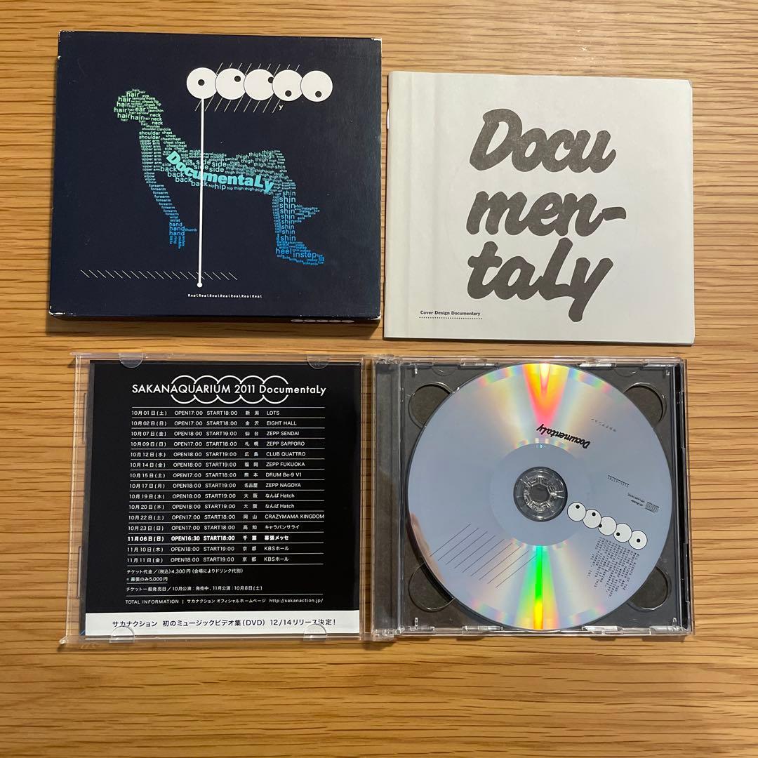 サカナクション アルバム セット