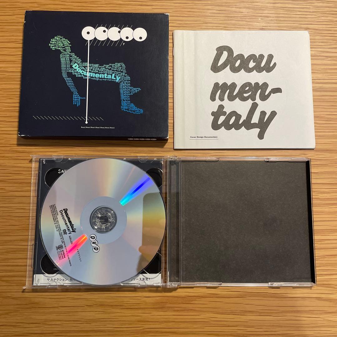 サカナクション アルバム セット