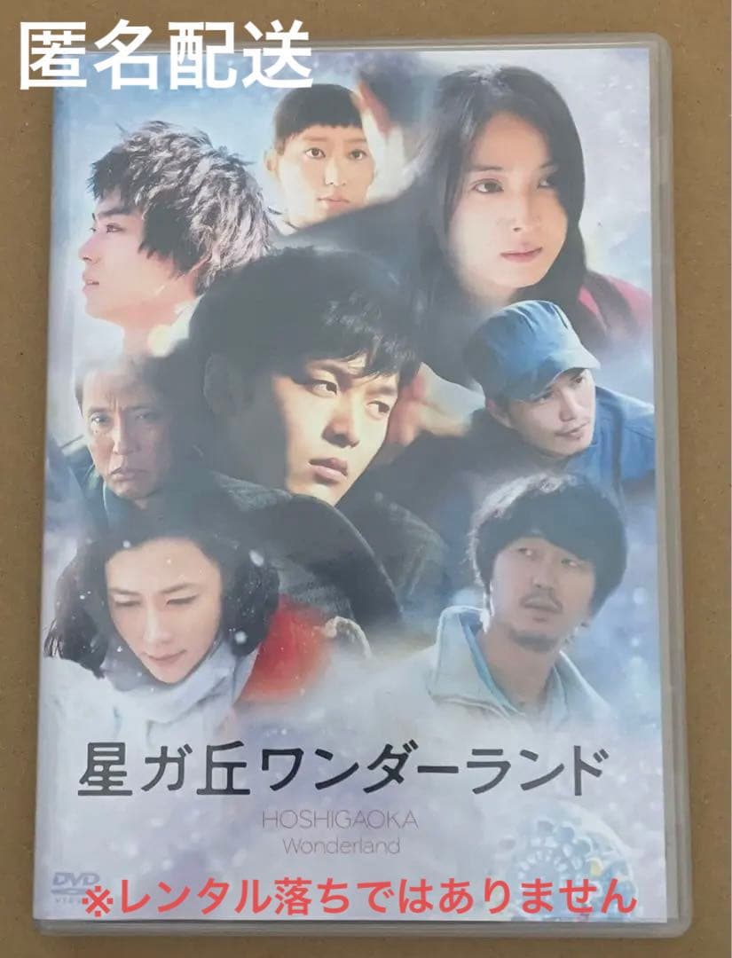 星ガ丘ワンダーランド スタンダード・エディション('15「星ガ丘ワンダーランド…