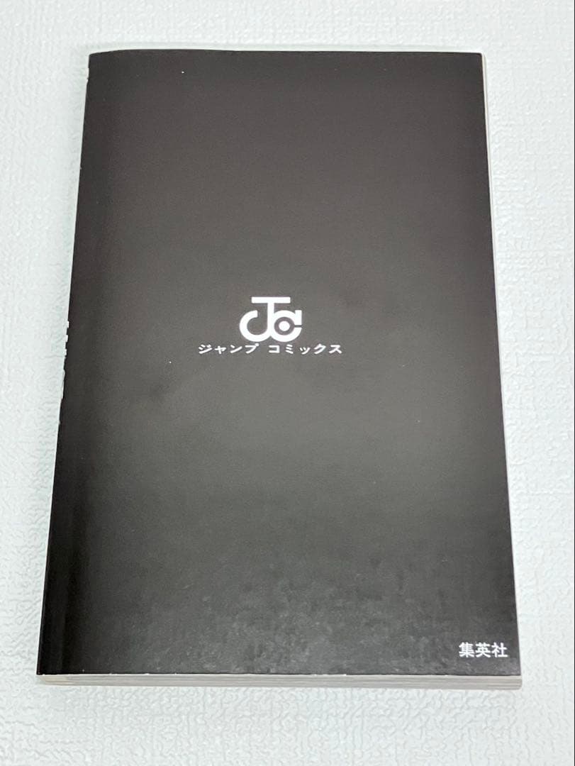 呪術廻戦 0・1 巻　各初版　帯とシャンパラ付き