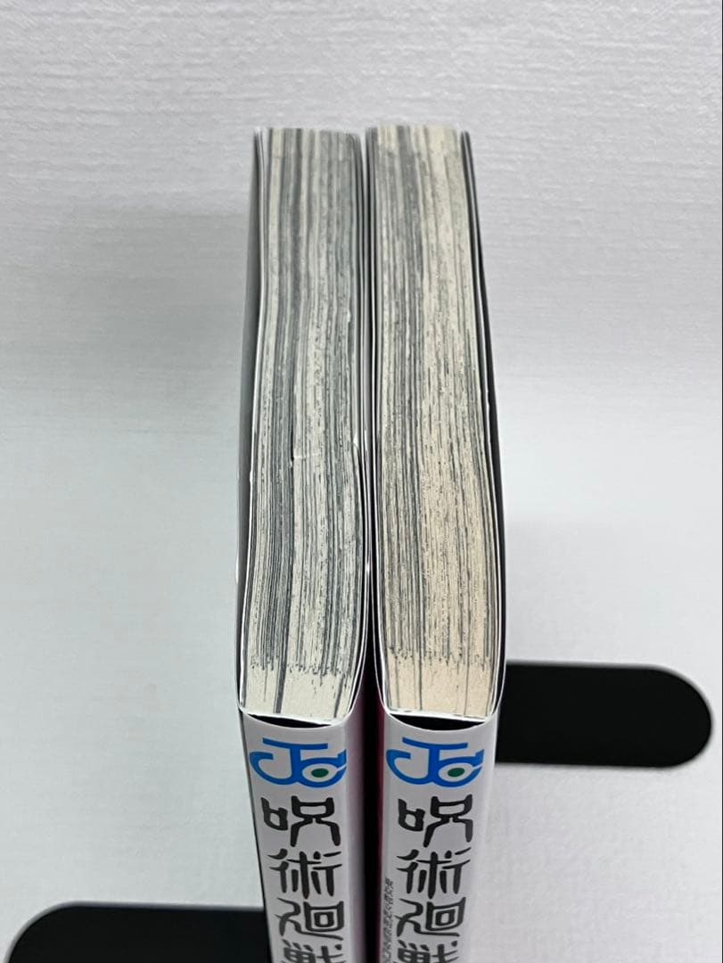 呪術廻戦 0・1 巻　各初版　帯とシャンパラ付き