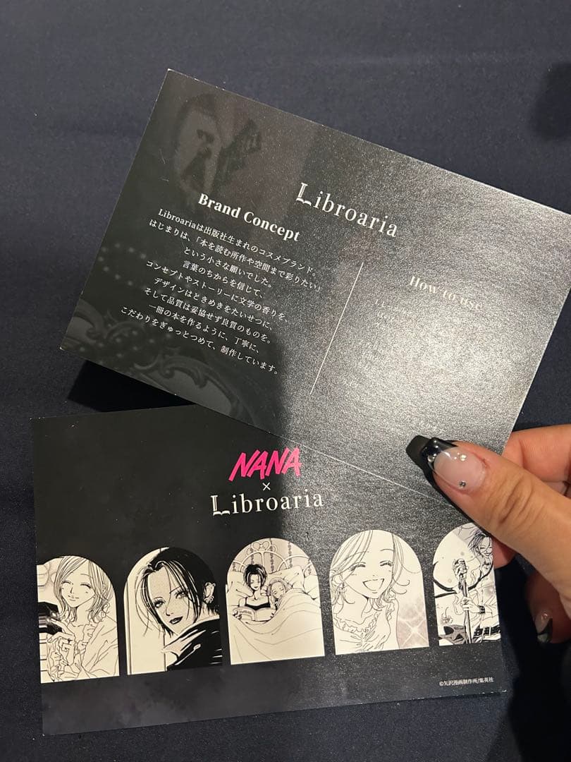 NANA × Libroaria 香水　2個セット