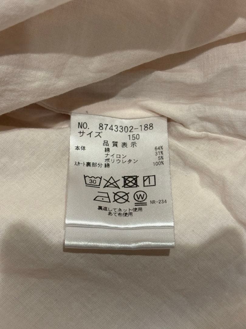 Ta-ma☆ kate spade 一度短時間着用のみ　半袖ワンピース