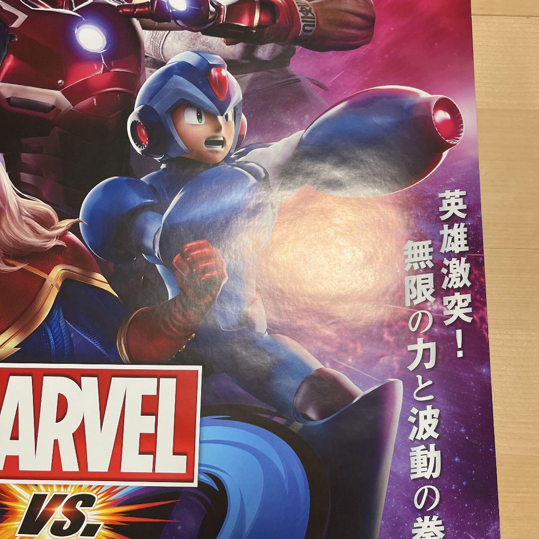 MARVEL vs CAPCOM INFINTE 非売品　ゲームポスター