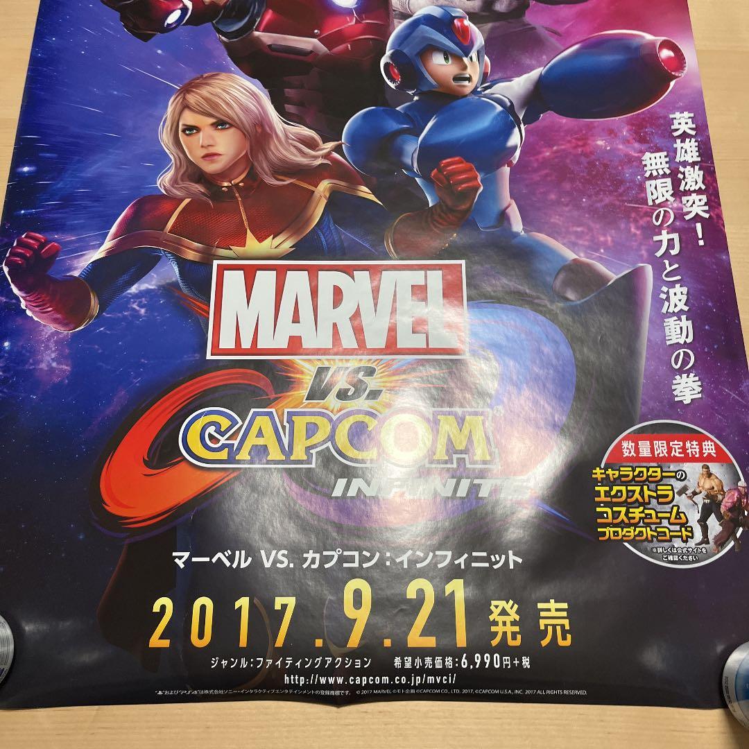 MARVEL vs CAPCOM INFINTE 非売品　ゲームポスター