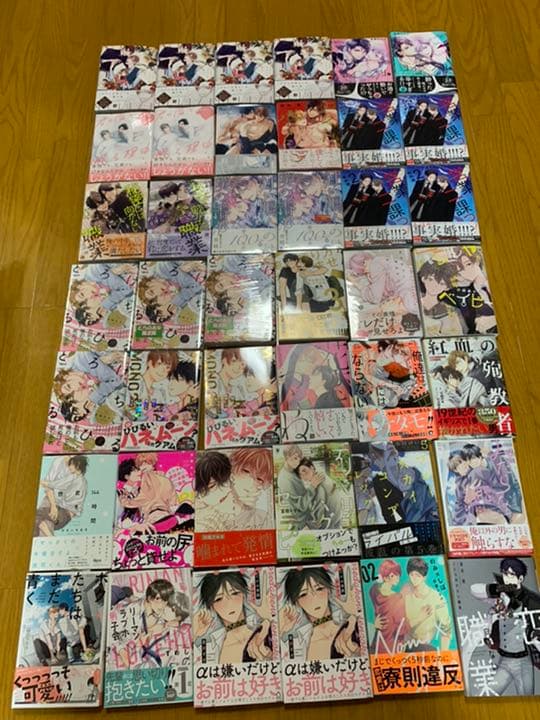 BL本　吉尾アキラ　倉橋トモ　日ノ原巡　他