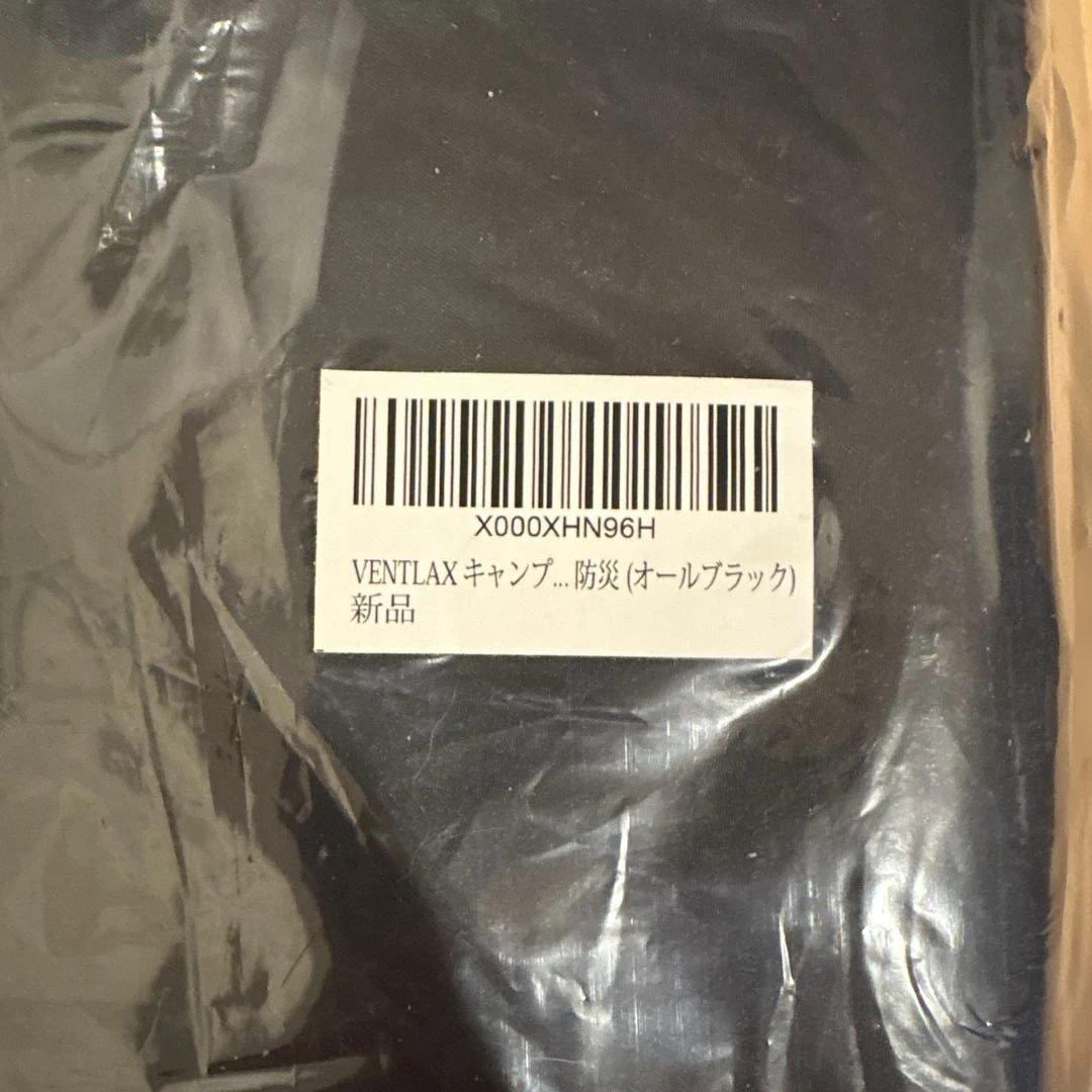専用VENTLAX 2WAY コット　インフレータブルマットセットベントラックス